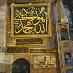 Asma Husna Zikr & Salawat