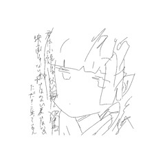 NUMBER GIRL-透明少女(Toumeisyouzyo) cover 冬城アン