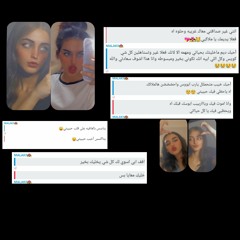 واوعي جنبي فيوم تخاافي يا ملاكيي✨