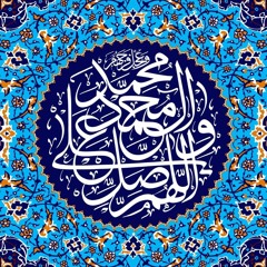 دعاء الإفتتاح - القارئ الشيخ حسن سعد