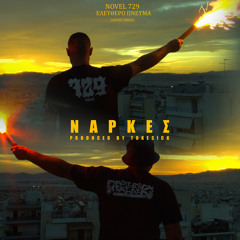 Narkes (feat. TokeSick)