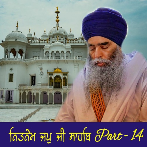 Nitnem Japu Ji Sahib Part 14