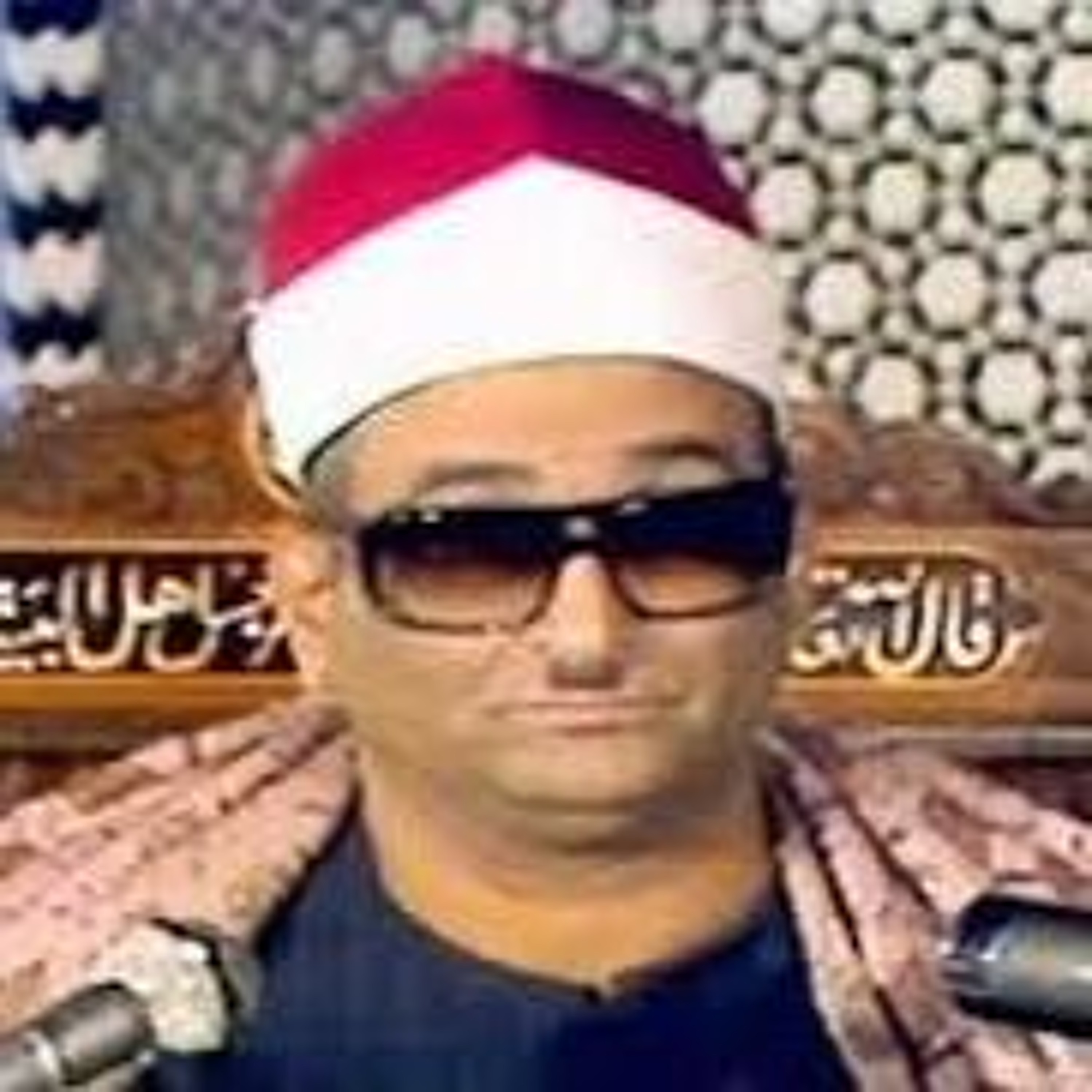 الآيات 01_17 من سورة الكهف الشيخ محمد عبد العزيز حصان رحمه الله episode artwork