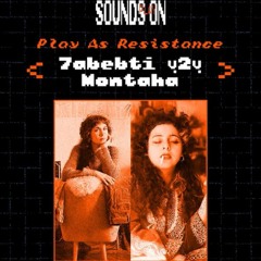 7abebti ب2ب Montaha 03.09.2025