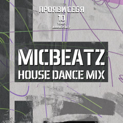 HOUSE DANCE MIX for Proyavi Sebya 2024