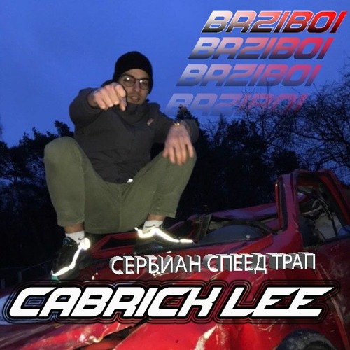 F1 (PROD. DANIJELLB)