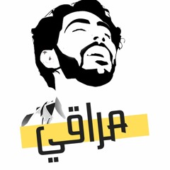 أمير عراقي