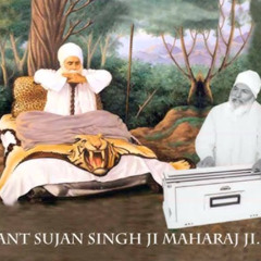 *RARE* Sant Sujan Singh Ji's Bachan on Naam Abhyaas