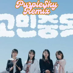 QWER-TBH (PURPLESKY Hardstyle Remix)
