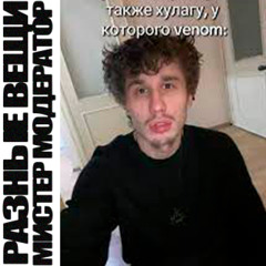 хулагу.game + мистер модератор