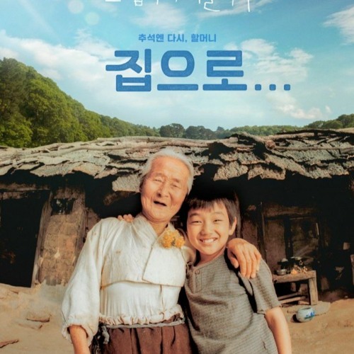 Take Me Home Korean Movie Eng Sub Stream The Way Home Korean Movie Download With Eng Sub from Margaret