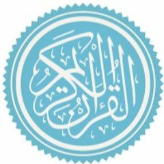 سورة مريم - القارئ يونس اسويلص