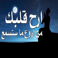 ارح سمعك.. تلاوة هادئة تريح القلب والعقل من سورة الصافات 💙🎧 | القارئ سعيد القاضي