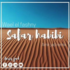 Wael el fashny - Safar habibi -واحة الغروب (Amir jad deephouse mix )