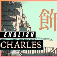 Charles (English Cover)【Trickle】シャルル