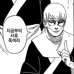 음성 013 (옆집과 앞집의 시빌워 2차전)