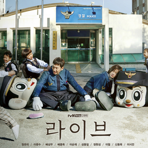 하루끝엔 그대가 있어요-한동근