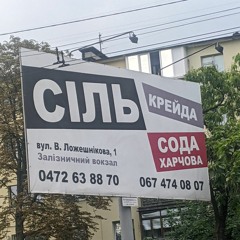 Лера на галерах
