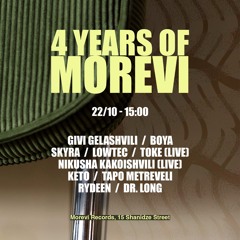 In-Store Session - Lowtec