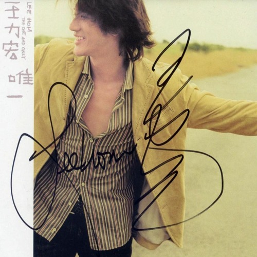 Stream Only One 唯一(First Demo) by 王力宏Wang Leehom