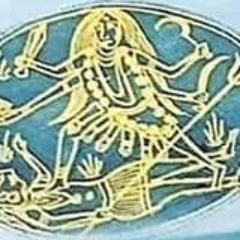 Naam Mala (Mala Mantar)
