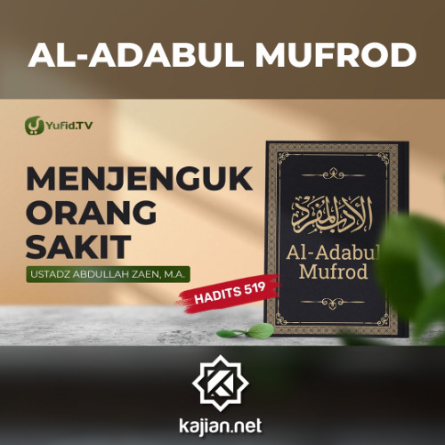 Kajian Hadits: Mengunjungi Orang Sakit (Hadits 519) - Ustadz Abdullah Zaen, lc., M.A.
