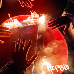 Твоим морем