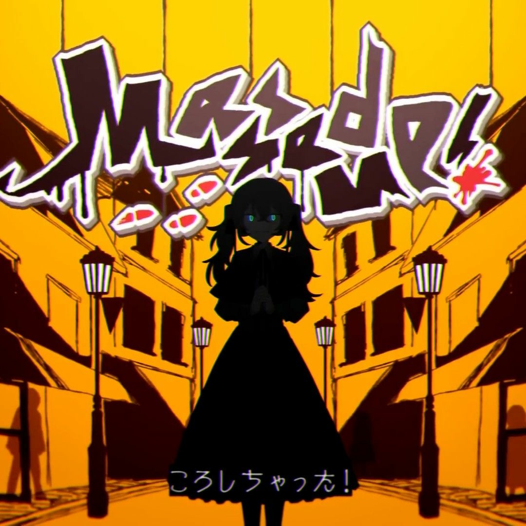 よつぎんちゃく artworks-yUnXDypZj9gPzdTE-