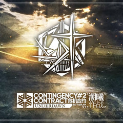 Arknights OST - Contingency Contract#2 (CC#2) Battleplan Underdawn - Battle Theme