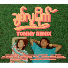 DOUBLE J_CHIT LU MITE (REMIX)