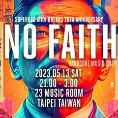 SBMB x RFTW x 猛寵出閘