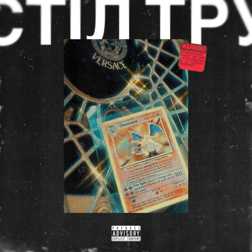 Madelecta - стіл тру(Madelecta recordzzz: fuckbobby & slp/shaolin monk)