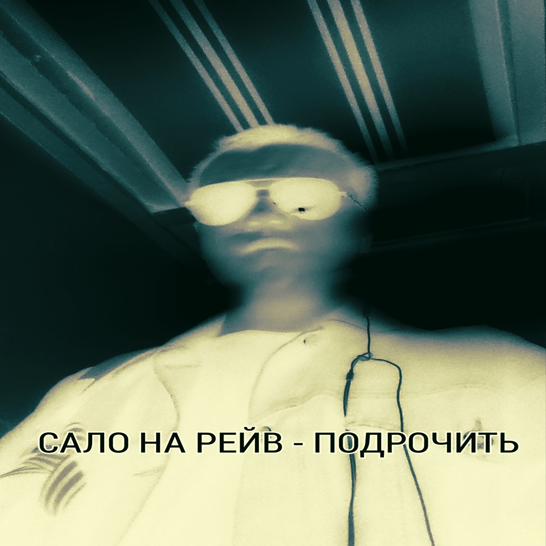 Слушать Музыку Дрочит Правая Рука Слушать Музыку Дрочит Правая Рука