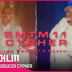 [SMTM11] WINNER & PRODUCER CYPHER - 조광일 Jo Gwangil & 개코 Gaeko