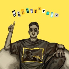 Импала