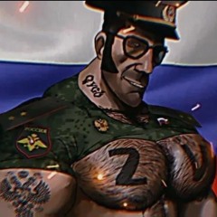 Пом пором пом пором пом пом