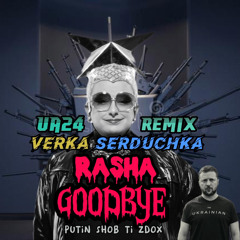 VERKA SERDUCHKA - Dancing Russia Goodbye  ( UA24 REMIX )