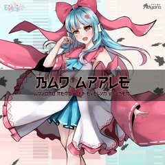 Touhou - Bad Apple (Adyoro Remix, Ft. Evelyn Vtuber)