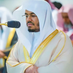 سور الصافات و ص وأول الزمر الشيخ د. ياسر الدوسري