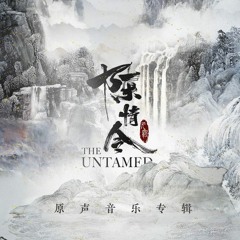Wuji(Vô Tiện) - The Untamed/ Trần Tình Lệnh [Piano Ver Cover] - Lin Hai/ Lâm Hải