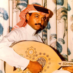 ‏عبادي الجوهر - لا تندهش - نادرة