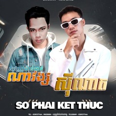 SỢ PHẢI KẾT THÚC [ NHẬT PHONG/ HƯƠNG LY ] NAVONG.mp3