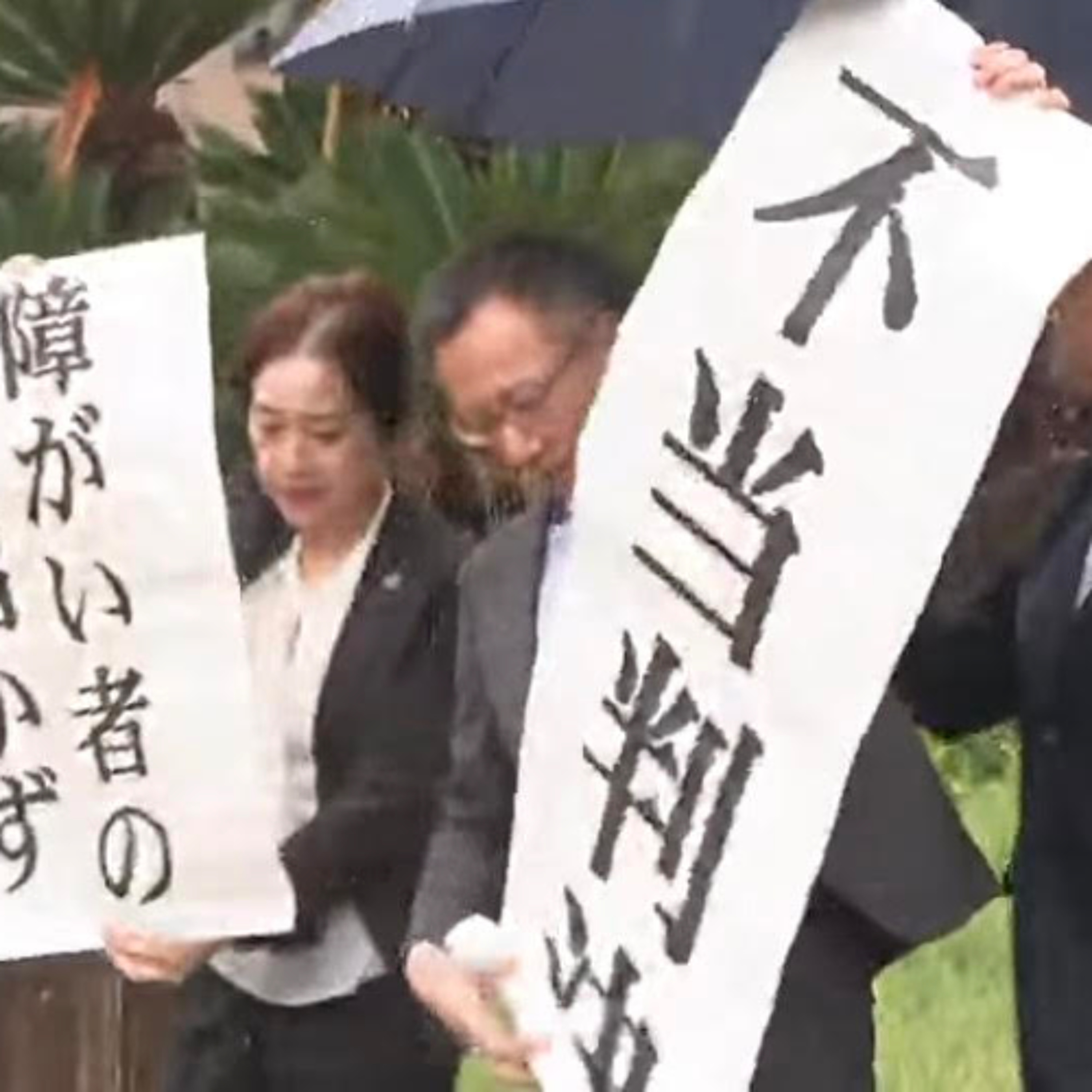 Oita District Court Rejects Disabled People’s Claim over Unmanned Stations, Citing “Excessive Burden” on JR Kyushu