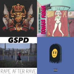 Мой плейлист № 9