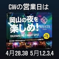 チーム友達（real erosugi bootleg）