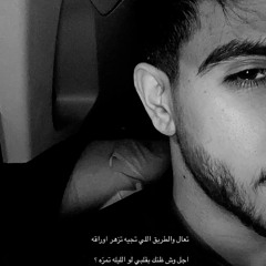 اوفى واحد بيه خان !