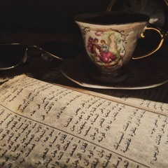 زي القهوة - ديوان بقايانا - محمد عبدالحي