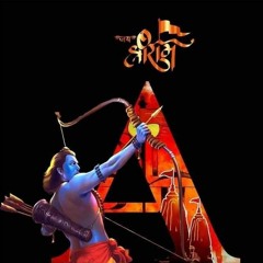 BHARAT KA BACHHA BACHHA JAY SHREE RAM BOLEGA 2020 REMIX BY DJUPENDER SMILEY@8143128971&7386658834@