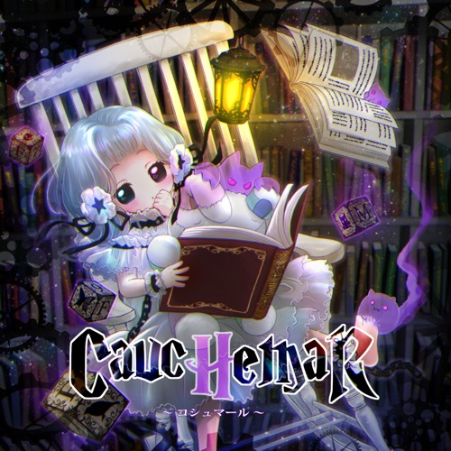 Stream 山田 | Listen to 葉月ゆら プレイリスト playlist