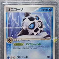 🌬️🧊- GLALIE -🧊🌬️